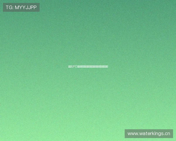 全球UFC赛事精彩直播平台,随时随地掌握最新比赛动态